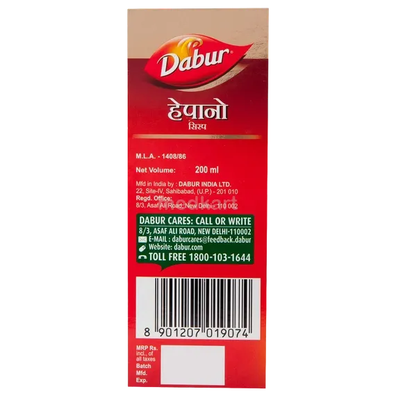 hepano syrup 200 ml